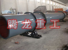 化工轉(zhuǎn)筒烘干設(shè)備、化工轉(zhuǎn)筒干燥設(shè)備、化工轉(zhuǎn)筒烘干機(jī)、化工轉(zhuǎn)筒干燥機(jī)、化工轉(zhuǎn)筒烘干機(jī)械設(shè)備
