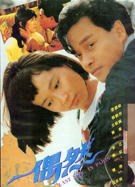 长安十二时辰·影 电影海报
