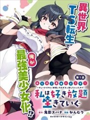 重生之商海风云 短剧海报