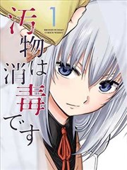 职场新人手册 短剧海报